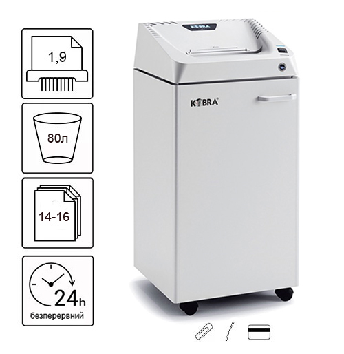 Знищувач документів Kobra 260.1 S2 (1,9) (000014035)